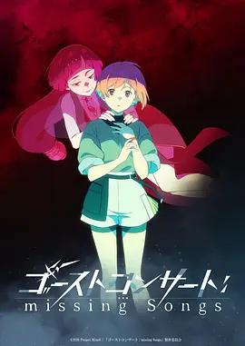 摇曳露营△ 第三季